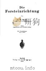 DIE FORSTEINRICHTUNG     PDF电子版封面    DR.H.MARTIN 
