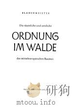 DIE RAUMLICHE UND ZEITLICHE ORDNUNG IM WALDE PDF电子版封面