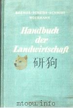 HANDBUCH DER LANDWIRTSCHAFT ZWEITER BAND PDF电子版封面