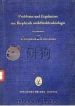 PROBLENIE UND ERGEBNISSE AUS BIOPHYSIK UND STRAHLENBIOLOGIE（ PDF版）