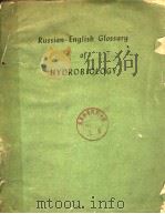RUSSIAN-ENGLISH GLOSSARY OF HYDROBIOLOGY PDF电子版封面