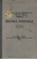 TRAITE MECANIQUE RATIONNELLE     PDF电子版封面     