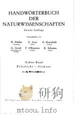 HANDWORTERBUCH DER NATURWISSENSCHAFTEN ZWEITE AUFLAGE ACHTER BAND POLARLICHT-SIEMENS     PDF电子版封面     