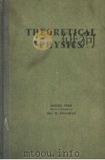 THEORETICAL PHYSICS（ PDF版）