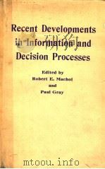 RECENT DEVELOPMENTS IN INFORMATION AND DECISION PROCESSES     PDF电子版封面    ROBERT E·MACHOL 