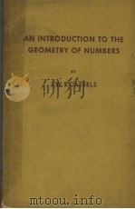 AN INTRODUCTION TO THE GEOMETRY OF NUMBERS     PDF电子版封面    J·W·CASSELS 