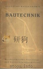 BAUTECHNIK HEFT 1 PDF电子版封面