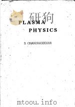 PLASMA PHYSICS（ PDF版）