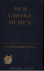 DER GROBE DUDEN     PDF电子版封面    HORST KLIEN 