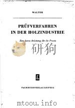 PRUFVERFAHREN IN DER HOLZINDUSTRIE PDF电子版封面