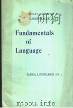 FUNDAMENTALS OF LANGUAGE PDF电子版封面