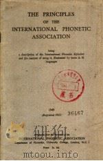 THE PRINCIPLES OF THE INTERNATIONAL PHONETIC ASSOCIATION（ PDF版）