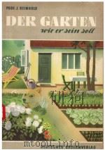 DER GARTEN 2 PDF电子版封面