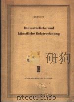 DIE NATURLICHE UND KUNSTLICHE HOLZTROCKNUNG PDF电子版封面 MIT 80BILDERN