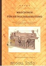 MASCHINEN FUR DIE HOLZBEARBEITUNG BAN Ⅱ PDF电子版封面