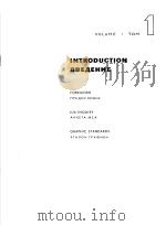 CONSTRUCTION AND RECONSTRUCTIONO OF TOWNS CTPONTEABCTBON PEKOHCTPYKLLNR ROPONOE VOLUME TOM 2     PDF电子版封面     