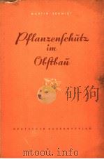 DRMARTIN SCHMIDT PFLANZENSCHUTZ IM OBSTBAU（ PDF版）