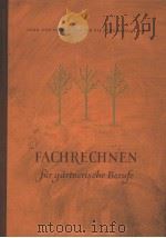 FACHRECHNEN FUR GARTNERISCHE BERUFE（ PDF版）