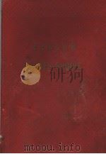 FJALOR GJUHES SHQIPE（ PDF版）