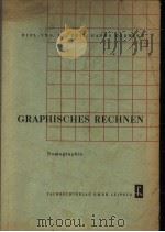 GRAPHISCHES RECHNEN NOMOGRAPHIE PDF电子版封面 DIPL.-ING.DR.PHIL.HANNS KORWIE
