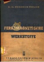 FERROMAGNETISCHE WERKSTOFFE DER ELEKTTOTECHNIK INSBESONDERD DER FERNMELDETECHNIK PDF电子版封面