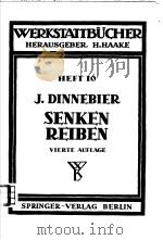 WERKSTATTBUCHER HEFT 16 SENKEN UND REIBEN PDF电子版封面 ING.JOSEF DINNEBIER