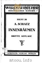 WERKSTATTBUCHER HEFT 26 INNENRAUMEN PDF电子版封面 DR.-ING ARTUR SEHATZ