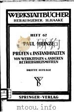 WERKSTATTBUCHER HEFT 67 PRUFEN UND INSTANDHALTEN VON WERKZEUGEN UND ANDEREN BETRIEBSHILFSMITTELN PDF电子版封面 ING.PAUL HEINZE