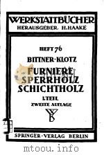 WERKSTATTBUCHER HEFT 76 FURNIERE-SPERRHOLZ SCHICHTHOLZ PDF电子版封面 JOACHIM BITTNER