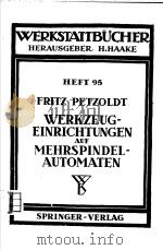 WERKSTATTBUCHER HEFT 95 WERKZEUGEINRICHTUNGEN AUF MEHRSPINDELAUTOMATEN PDF电子版封面 FRITZ PETZOLDT