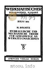 WERKSTATTBUCHER HEFT 101 HYDRAULISCHE UND MECHANISCHE TRIEBE FUR GERADWEGE AN WERKZEUGMASCHINEN PDF电子版封面 DR.-ING.HANS ROGNITZ