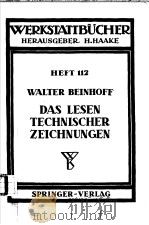WERKSTATTBUCHER HEFT 112 DAS LESEN TECHNISCHER ZEICHNUNGEN PDF电子版封面 DIPL.-ING.WALTER BEINHOFF