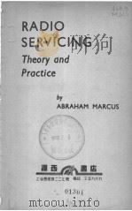 RADIO SERVICING THEORY AND PRACTICE（ PDF版）