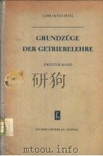 GRUNDZUGE DER GETRIEBELEHRE ZWEITER BAND     PDF电子版封面     