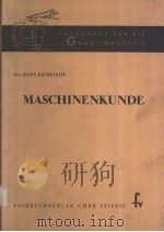 MASCHINENKUNDE     PDF电子版封面     