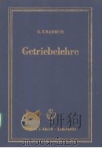 GETRIEBELEHRE PDF电子版封面 OTTO KRAEMER