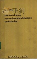 DIE BERECHNUNG VON ROTIERENDEN SCHEIBEN UND SCHALEN     PDF电子版封面    KURT LOFFLER 
