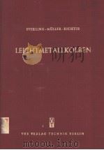 LEICHTMETALLKOLBEN PDF电子版封面 O.EVERLING J.MULLER K.RICHTE