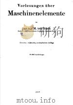 VORLESUNGEN UBER MASCHINENELEMENTE PDF电子版封面 M.TEN BOSCH