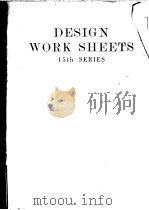 DESIGN WORK SHEETS 15TH SERIES（ PDF版）
