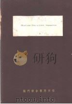 SELECTIONS FRON A.I.E.E. TRANSACTION 1 PDF电子版封面