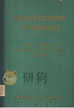 ENGINEERING DYNAMICS VOLUME Ⅰ THEORY OF ELASTICITY PDF电子版封面 M.L.MEYER