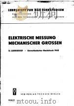 ELEKTRISCHE MESSUNG MECHANISCHER GROSSEN 3 LEHRBRIEF UNVERANDERTER NACHDRUCK 1963 PDF电子版封面
