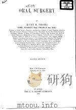 ORAL SURGERY SECOND EDITION VOLUME Ⅱ（ PDF版）