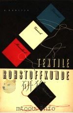 TEXTILE ROHSTOFF-KUNDE PDF电子版封面 R.HUNLICH