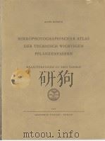 MIKROPHOTOGRAPHISCHER ATLAS DER TECHNISCH WICHTIGEN PFLANZENFASERN ERLAUTERUNGEN ZU DEN TAFELN     PDF电子版封面    ALOIS HERZOG 
