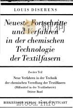NEESTE FORTSCHRITTE UND VERFAHREN IN DER CHEMISCHEN TECHNOLOGIE DER TEXTILFASERN PDF电子版封面 LOUIS DESERENS