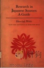 RESEARCH IN JAPANESE SOURCES:A GUIDE PDF电子版封面 HERSCHEL WEBB