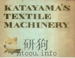 KATAYAMA'S TEXTILE MACHINERY（ PDF版）