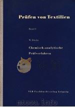 PRUFEN VON TEXTILIEN BAND Ⅰ PDF电子版封面